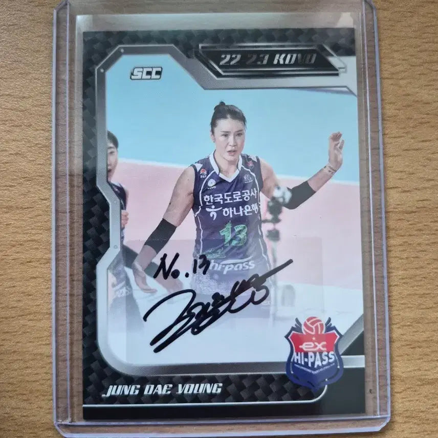 [BUNJANG] 2022-23 SCC KOVO Korea Expressway Hi-Pass Jung Dae-young Autograph Card / 2022-23 SCC KOVO 도로공사 정대영 오토카드 판매합니다.
