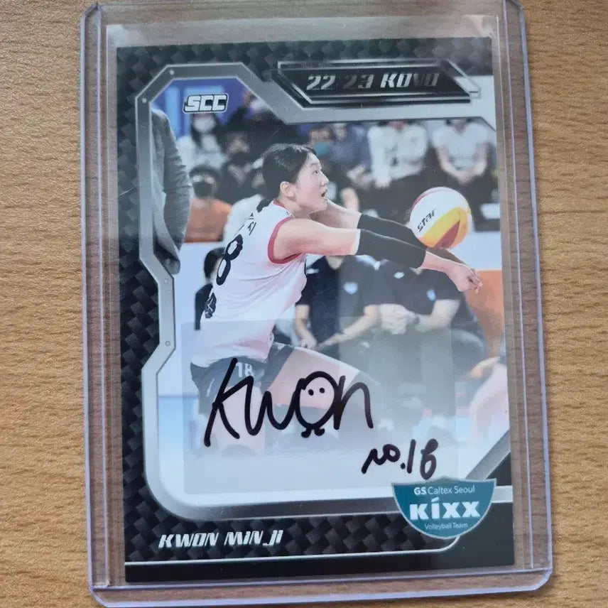 [BUNJANG] 2022-23 SCC KOVO IBK GS Caltex Kwon Min-ji Auto Card / 2022-23 SCC KOVO IBK GS칼텍스 권민지 오토카드 판매합니다.