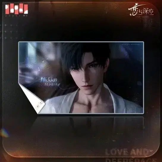 [BUNJANG] Love &amp; Deep Space Li Xuanyan Blanket / 급전)럽딥 러브앤딥스페이스 이서언 담요