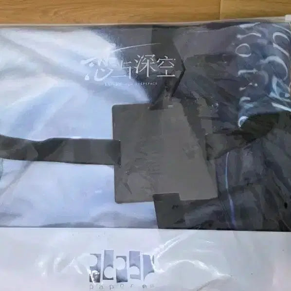 [BUNJANG] Love &amp; Deep Space Li Xuanyan Blanket / 급전)럽딥 러브앤딥스페이스 이서언 담요