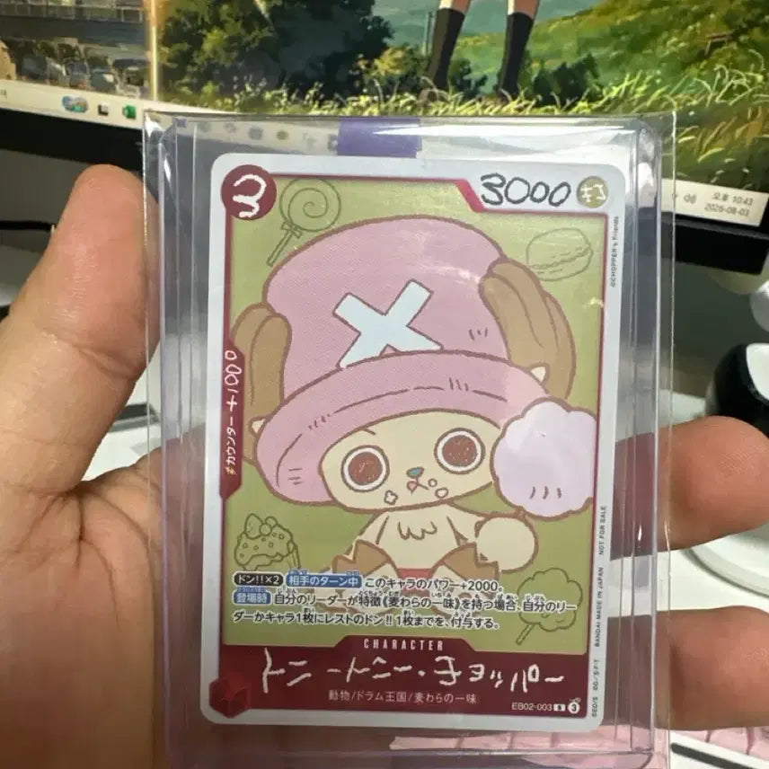 [BUNJANG] One Piece Card Tony Tony Chopper Promo EB02-003 / 원피스 카드 토니토니 쵸파 프로모 EB02-003
