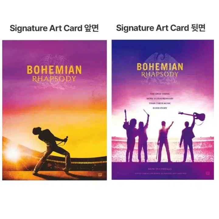 [BUNJANG] Bohemian Rhapsody 3rd Week Poster / Art Card / [보헤미안 랩소디] 광음/3주차포스터/아트카드