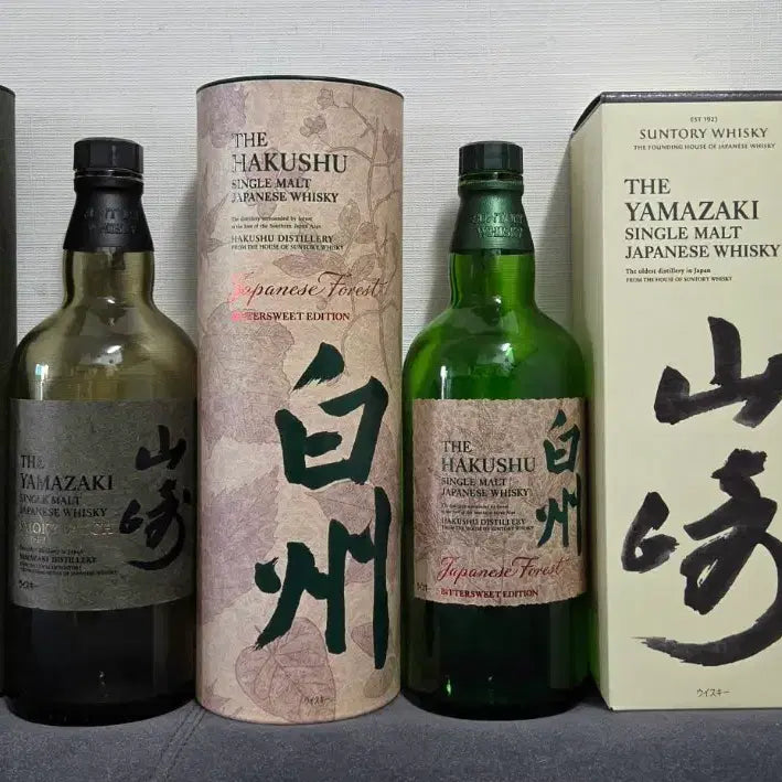 [BUNJANG] Yamazaki Smokey Batch, Hakushu Japanese, Yamazaki Whisky Empty Bottles / 야마자키 스모키 배치 하쿠슈 재패니즈 야마자키 위스키 공병