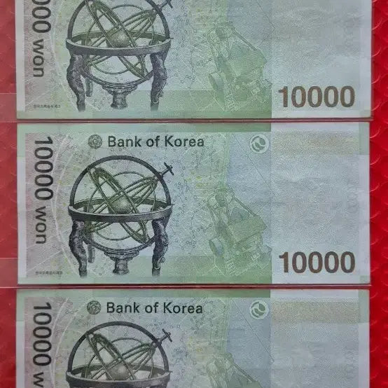 [BUNJANG] Bank of Korea 10,000 Won Banknotes Bundle Set / 한국은행 만원권 3장 레이더 일괄판매