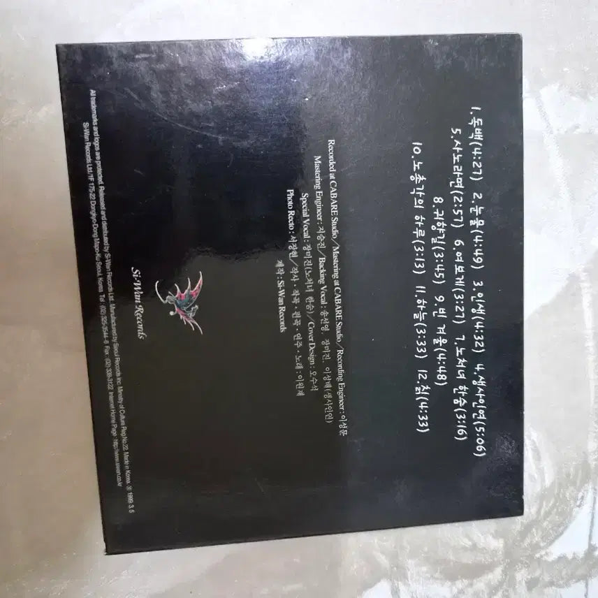 [BUNJANG] Lee Won Jae Vol. IV CD / 이원재 Vol.IV 인생 cd 입니다 깨끗합니다