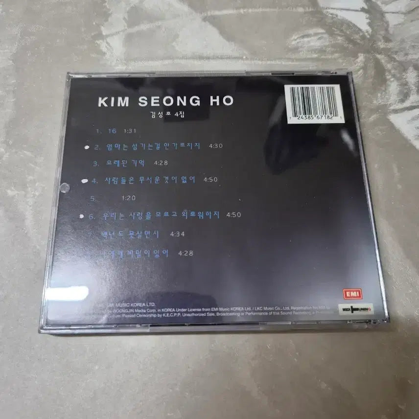 [BUNJANG] Kim Sung Ho 4th Album CD / 김성호 4집 cd 올려봅니다  깨끗합니다