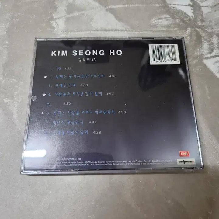 [BUNJANG] Kim Sung Ho 4th Album CD / 김성호 4집 cd 올려봅니다  깨끗합니다