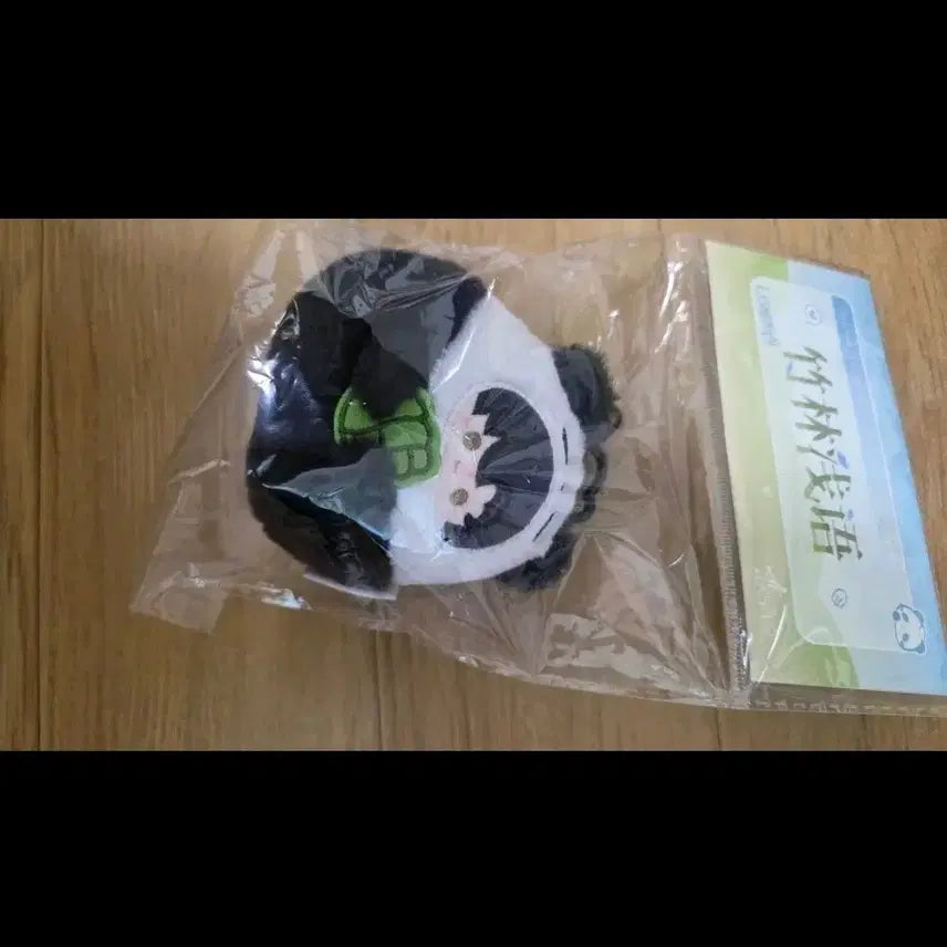 [BUNJANG] Love&amp;Deepspace Seo-eon Panda Doll Keyring (Sealed) / 급전)럽딥 러브앤딥스페이스 이서언 팬더 인형 키링
