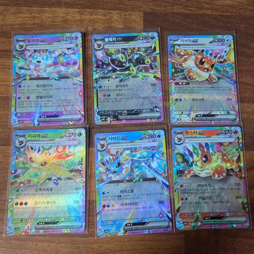 [BUNJANG] Pokemon Eevee Set RR / 포켓몬카드 이브이즈 세트