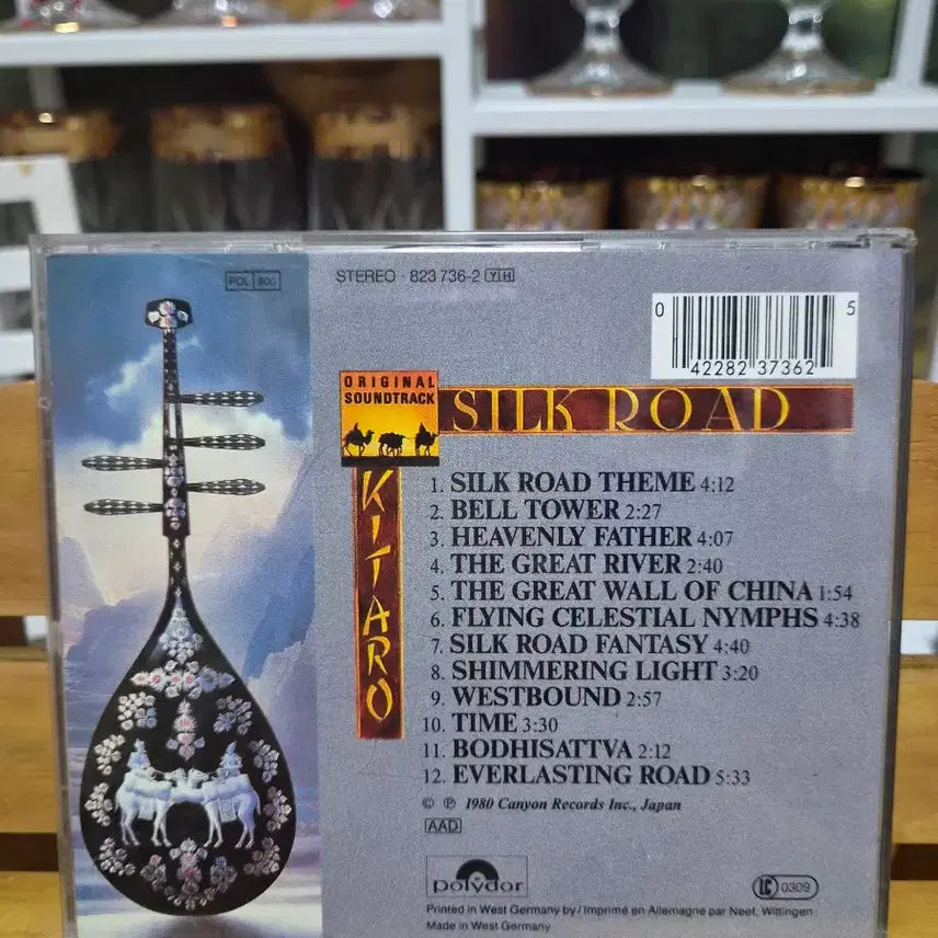 [BUNJANG] Kitaro Silk Road Original Soundtrack CD / 키타로 실크로드 오리지널 사운드트랙 CD