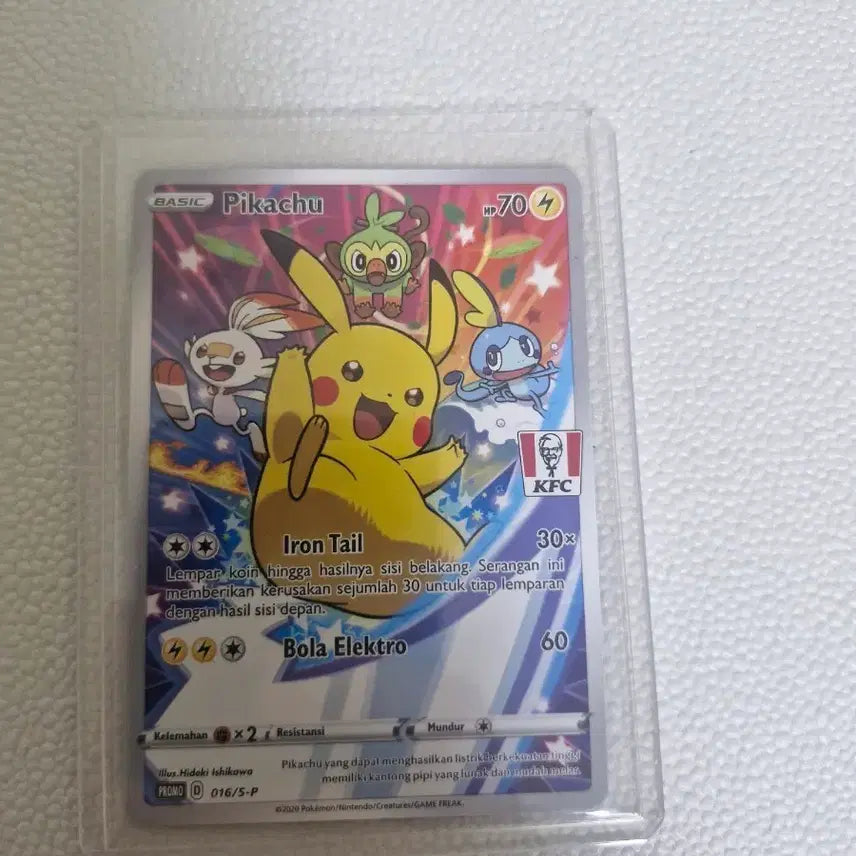 [BUNJANG] Pokemon Card Pikachu KFC Collaboration Promo Card / 포켓몬 카드 피카츄 KFC 콜라보 프로모 카드