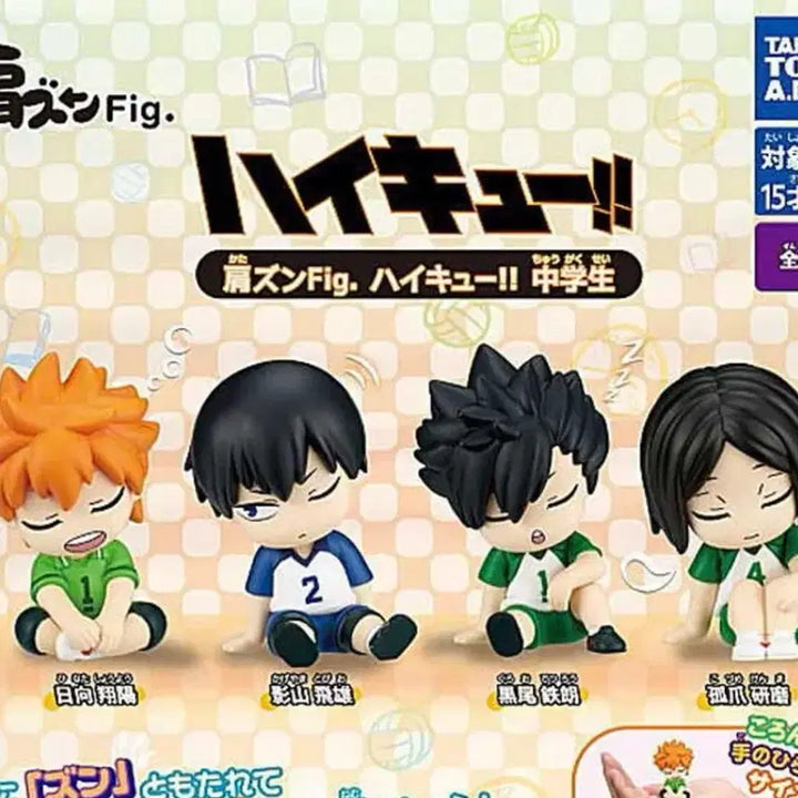 [BUNJANG] Haikyuu!! Tetsuro Kuroo Shoulder Bump Figure / 미개봉)하이큐 어깨쿵 쿠로오 테츠로