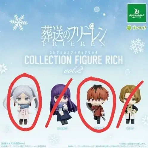 [BUNJANG] Frieren Collection Figure (Riech) / [프리렌 + 슈타르크] 프리렌 컬렉션 피규어 리치