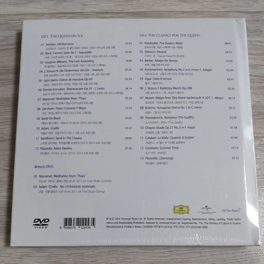 [BUNJANG] Kim Yuna The Queen On Ice 2CD+DVD / [미개봉 택포] 김연아 - The Queen On Ice 2CD+DVD