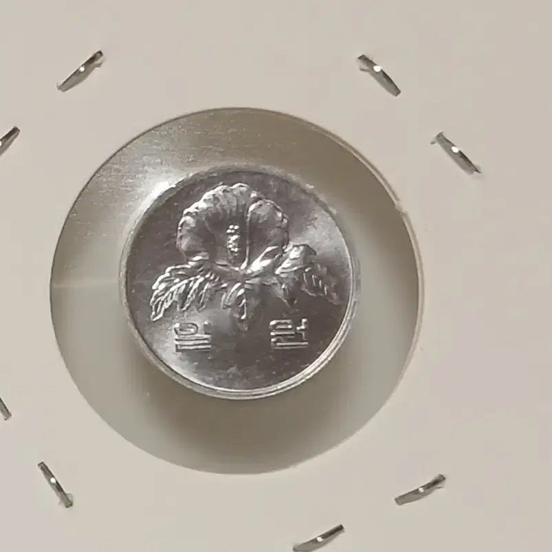 [BUNJANG] 1990 1 Won Coin (Unused) / 1990년 1원   미사용