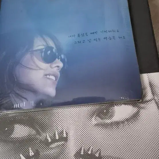 [BUNJANG] Lee Hyori 5th Album &