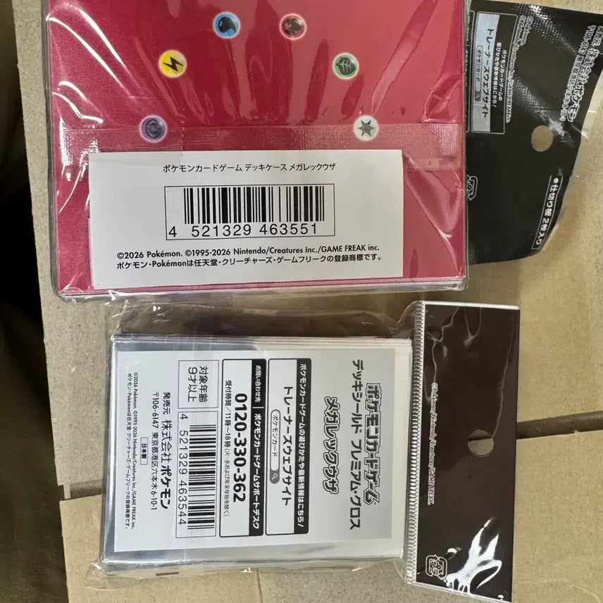 [BUNJANG] Pokémon TCG Rayquaza Deck Shield &amp; Sleeve Set / 포켓몬 카드 게임 레쿠쟈 덱실드 &amp; 슬리브 세트