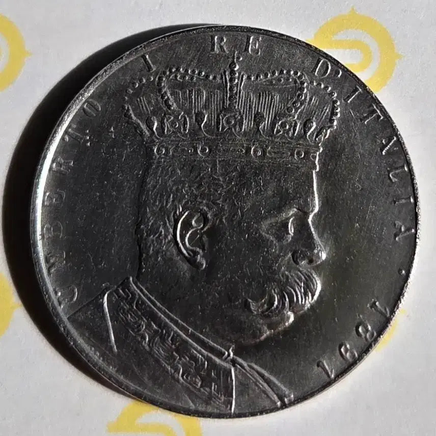 [BUNJANG] Italy 1891 5 Lire Coin (Umberto I) / 이탈리아 1891년 5리레 움베르토1세