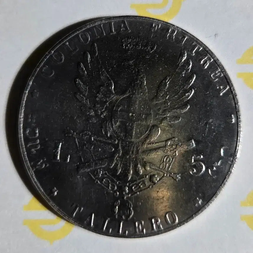 [BUNJANG] Italy 1891 5 Lire Coin (Umberto I) / 이탈리아 1891년 5리레 움베르토1세