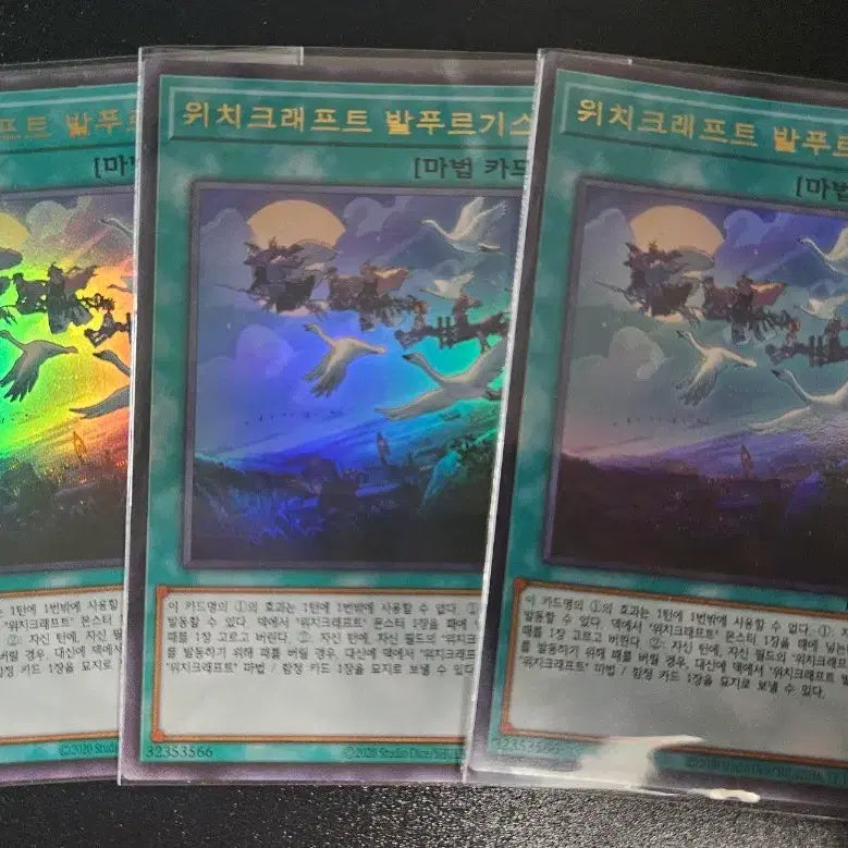 [BUNJANG] Witchcraft Walpurgis UL (Ultra Rare) Bundle Set / 위치크래프트 발푸르기스 UL (울레) 3장 일괄