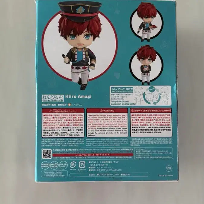 [BUNJANG] Ensemble Stars HiMERU Nendoroid / 넨도로이드 앙상블스타즈 아마기 히이로