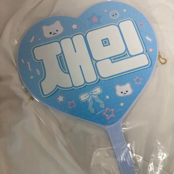 [BUNJANG] NCT Dream Jaemin Uchiwa Fan / 엔시티드림 드림 재민 우치와 양도
