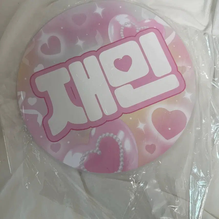 [BUNJANG] NCT Dream Jemin Uchiwa Fan / 엔시티드림 드림 재민 우치와 양도