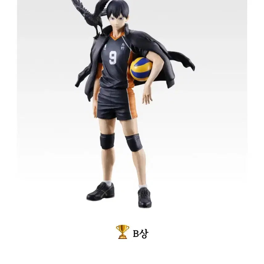 [BUNJANG] Haikyuu!! Tobio Kageyama Figure B Prize / 하이큐 카게야마 B상
