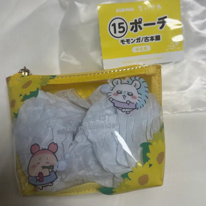 [BUNJANG] Chiikawa Summer Lottery Momonga Crab Multi Pouch / 치이카와 여름 쿠지 파우치 모몽가 카니 멀티 파우치