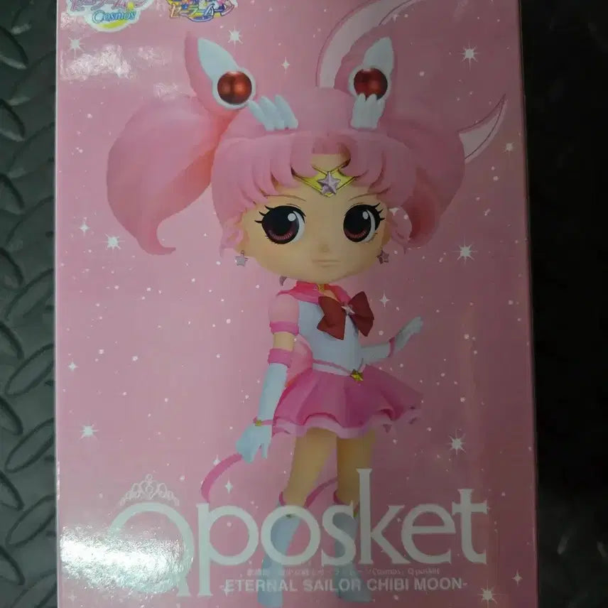 [BUNJANG] Sailor Moon Eternal Chibi Moon Figure (Senshi Uniform Ver. A) / 세일러문 이터널 큐포스켓 세일러 치비문 피규어 전사복 A