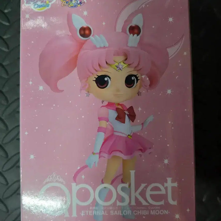 [BUNJANG] Sailor Moon Eternal Chibi Moon Figure (Senshi Uniform Ver. A) / 세일러문 이터널 큐포스켓 세일러 치비문 피규어 전사복 A