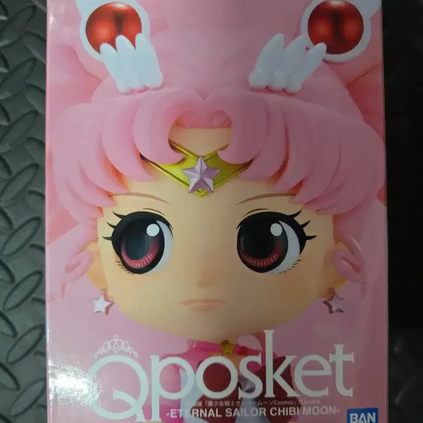 [BUNJANG] Sailor Moon Eternal Chibi Moon Figure (Senshi Uniform Ver. A) / 세일러문 이터널 큐포스켓 세일러 치비문 피규어 전사복 A