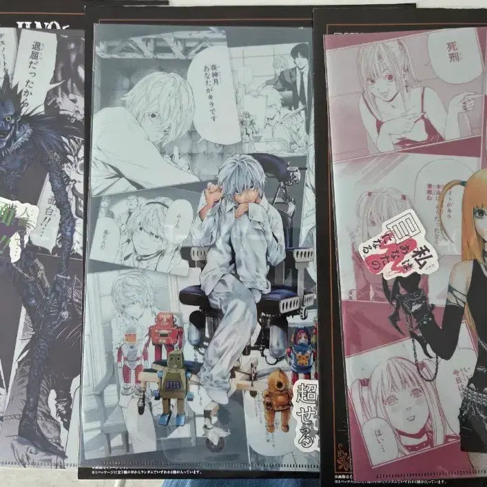 [BUNJANG] Death Note Kuji File Bundle Set (Sealed) / 미개봉)데스노트쿠지 파일3개일괄