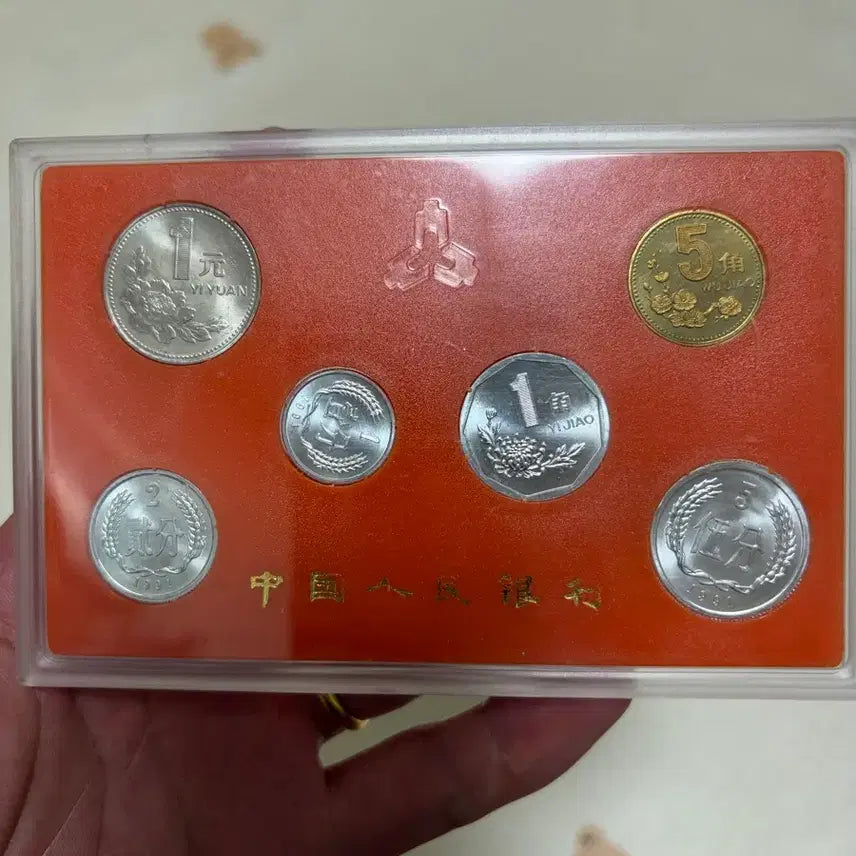 [BUNJANG] 1991 Chinese Coin Set / 중국주화세트 91년