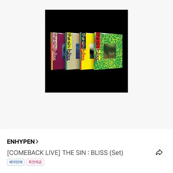 [BUNJANG] ENHYPEN THEO THE BLISS Album Set (Address Change) / 엔하이픈 일반반 세트 배송지변경 양도 앨범 더씬블리스