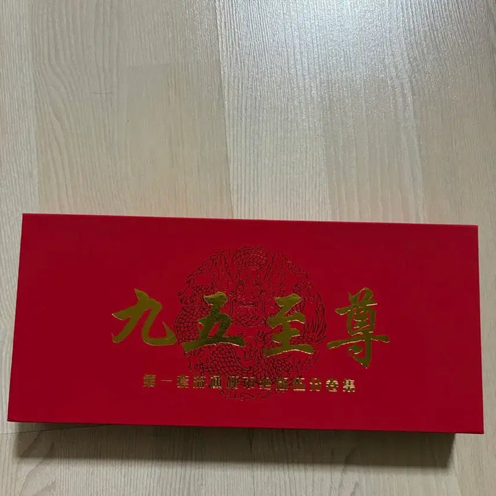 [BUNJANG] Chinese Coin Set (1983-1991) Limited Edition / 중국주화 83~91년 세트입니다