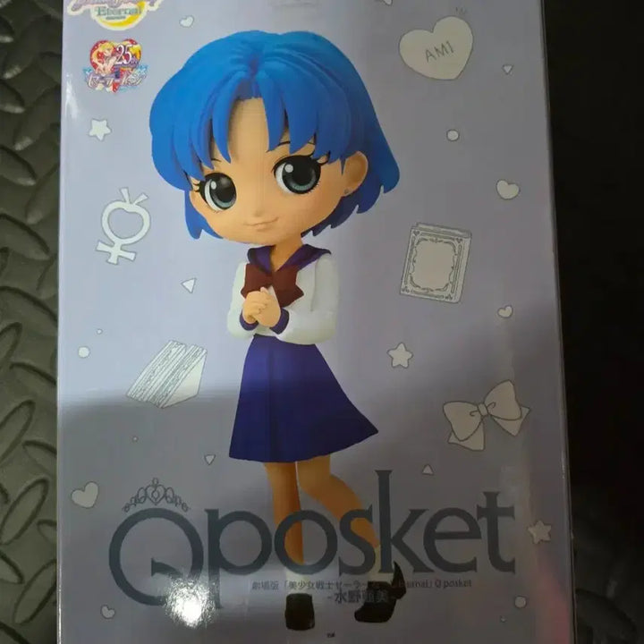 [BUNJANG] Sailor Moon Mizuno Ami Mercury School Uniform Figure (Version A) / 세일러문 큐포스켓 미즈노 아미 머큐리 피규어 교복 A