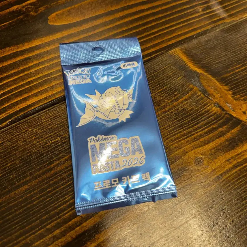 [BUNJANG] Sealed Gyarados Pokemon Promo Card Pack / 미개봉 잉어킹 프로모카드 판매