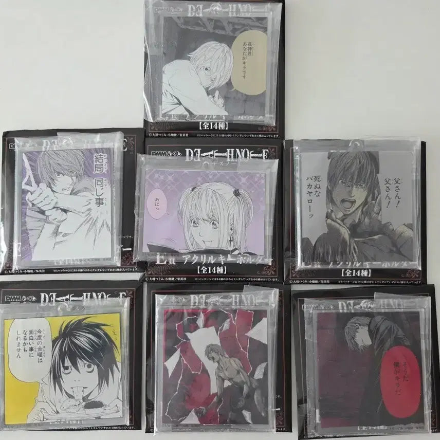 [BUNJANG] Death Note Lottery Acrylic Keyring Set (7 Pieces, Sealed) / 미개봉)데스노트쿠지 아크릴키링7개일괄