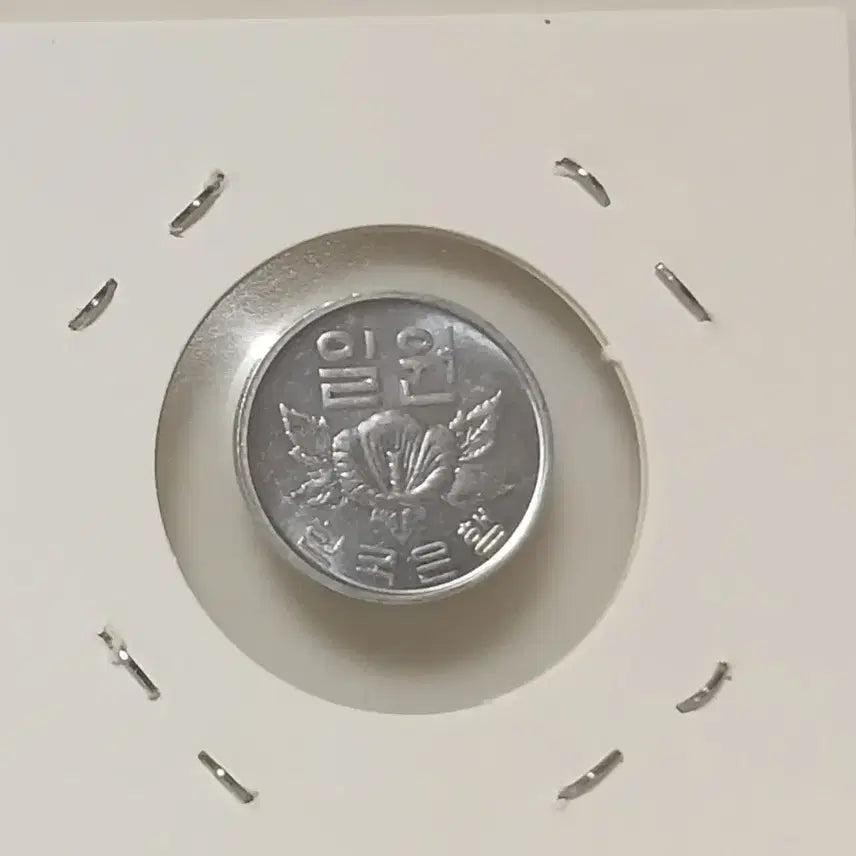[BUNJANG] 1970 1 Won Coin Unused / 1970년 1원   미사용