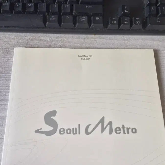 [BUNJANG] Seoul Metro Commemorative Books Bundle Set / 서울메트로 책 일괄 판매합니다