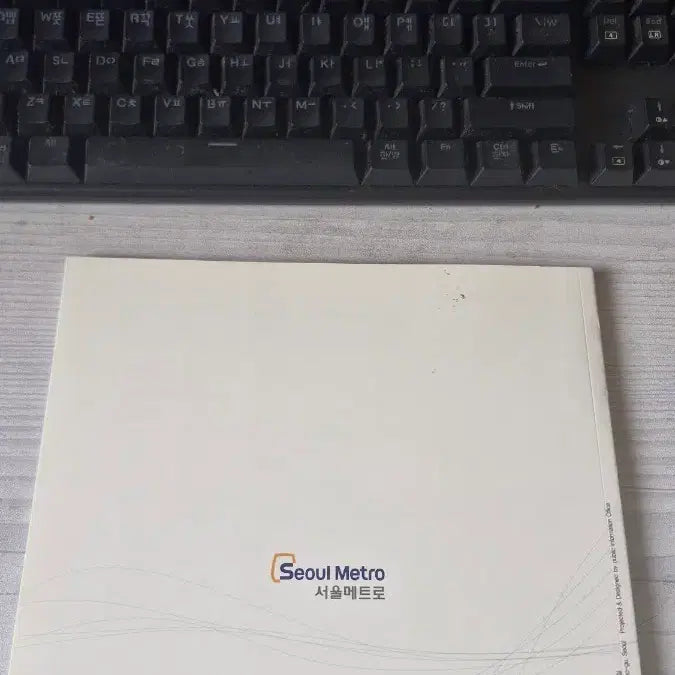 [BUNJANG] Seoul Metro Commemorative Books Bundle Set / 서울메트로 책 일괄 판매합니다