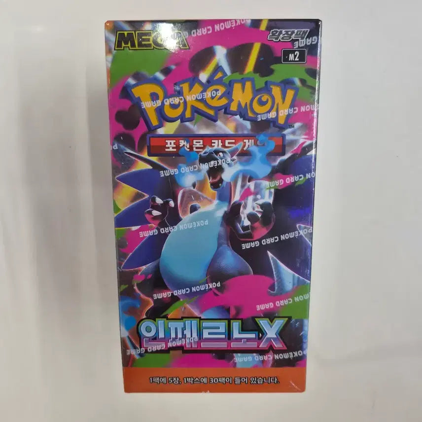 [BUNJANG] Inferno x Sealed Box / 인페르노x 미개봉 박스 슈링크 o