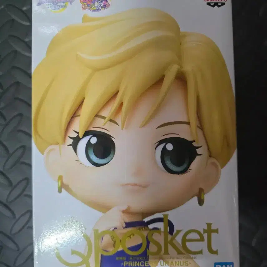 [BUNJANG] Sailor Moon Princess Uranus Q Posket Figure A / 세일러문 큐포스켓 프린세스 우라누스 피규어 A