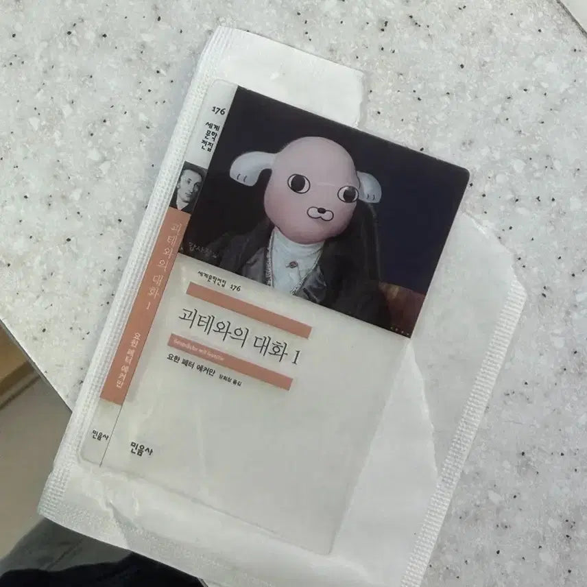 [BUNJANG] Goethe&