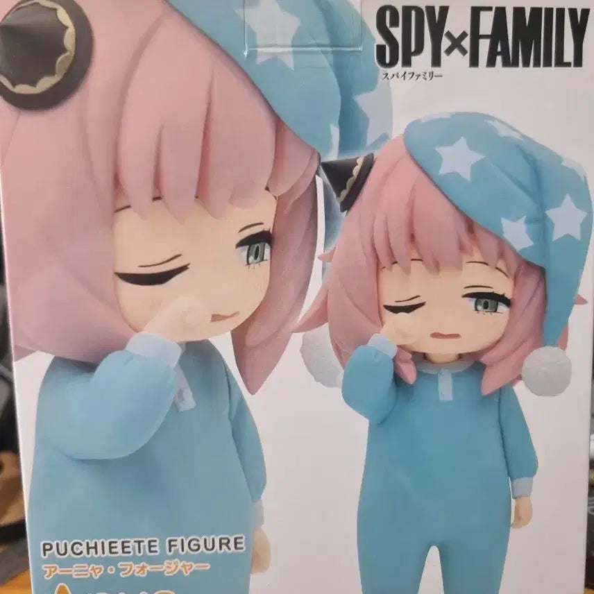 [BUNJANG] Spy x Family Anya Forger Figure Vol. 2 / 스파이패밀리 아냐 포저 피규어 vol.2