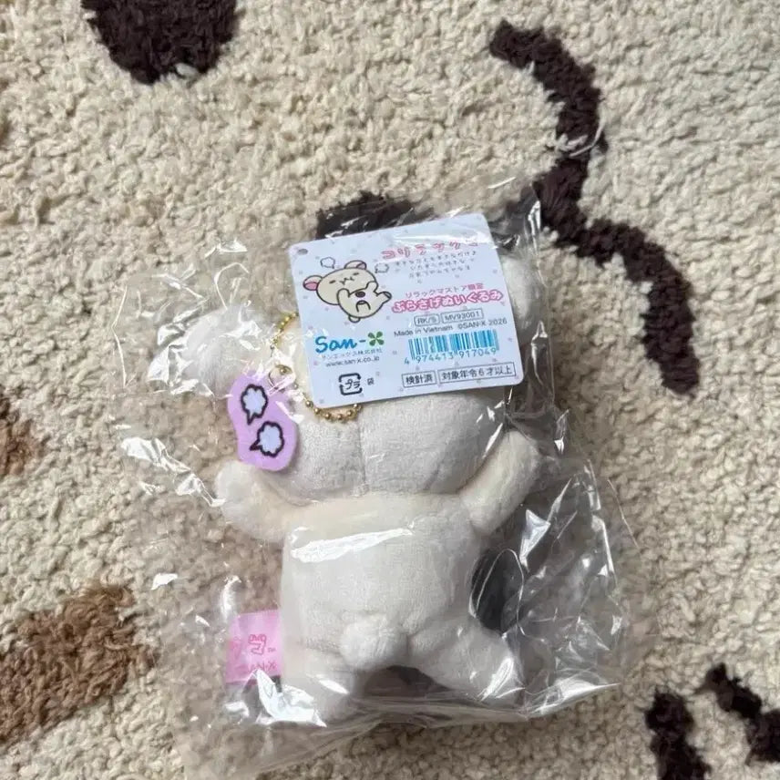 [BUNJANG] Rilakkuma June New Arrival Store Exclusive Angry Korilakkuma Plush / 리락쿠마 6월 신상품매장 한정 화난 코리락쿠마  우는 코리락쿠마