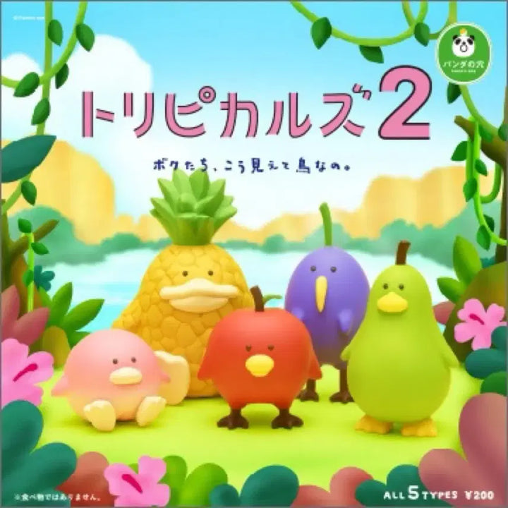 [BUNJANG] Tropical Buzz Series 2 Full Set (5 Types) / 트로피컬 버즈 2탄 5종 세트