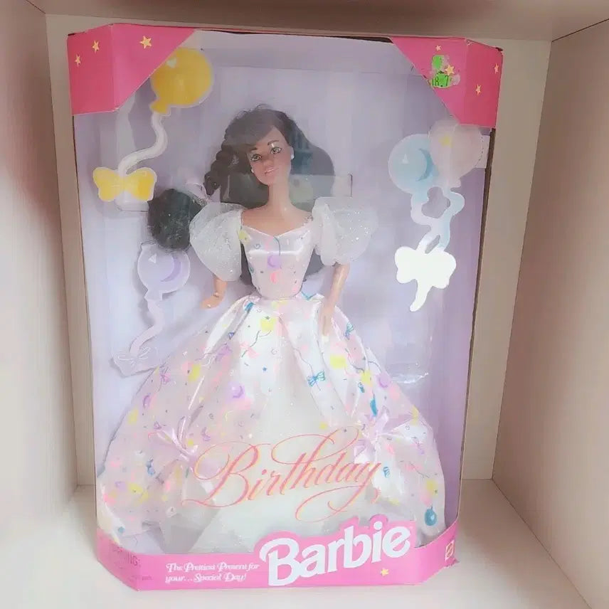 [BUNJANG] Vintage 1996 Barbie Birthday Doll / 빈티지 1996 버스데이 바비