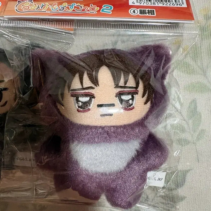 [BUNJANG] Jujutsu Kaisen Chimikemo Vol. 2 Choso &amp; Yuji Itadori Bundle Set / 주술회전 치미케모 2탄 쵸소우 이타도리 유지 일괄